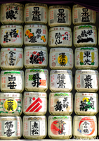 Sake Barrels