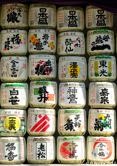 Sake Barrels